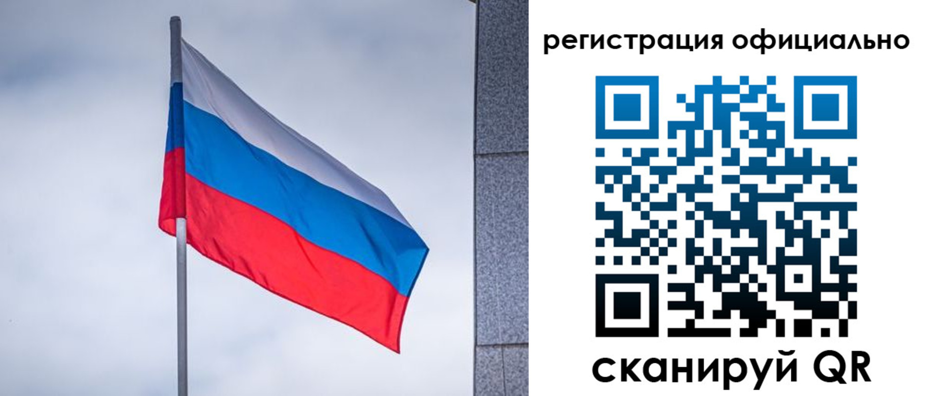 временная регистрация госуслуги в Енисейске