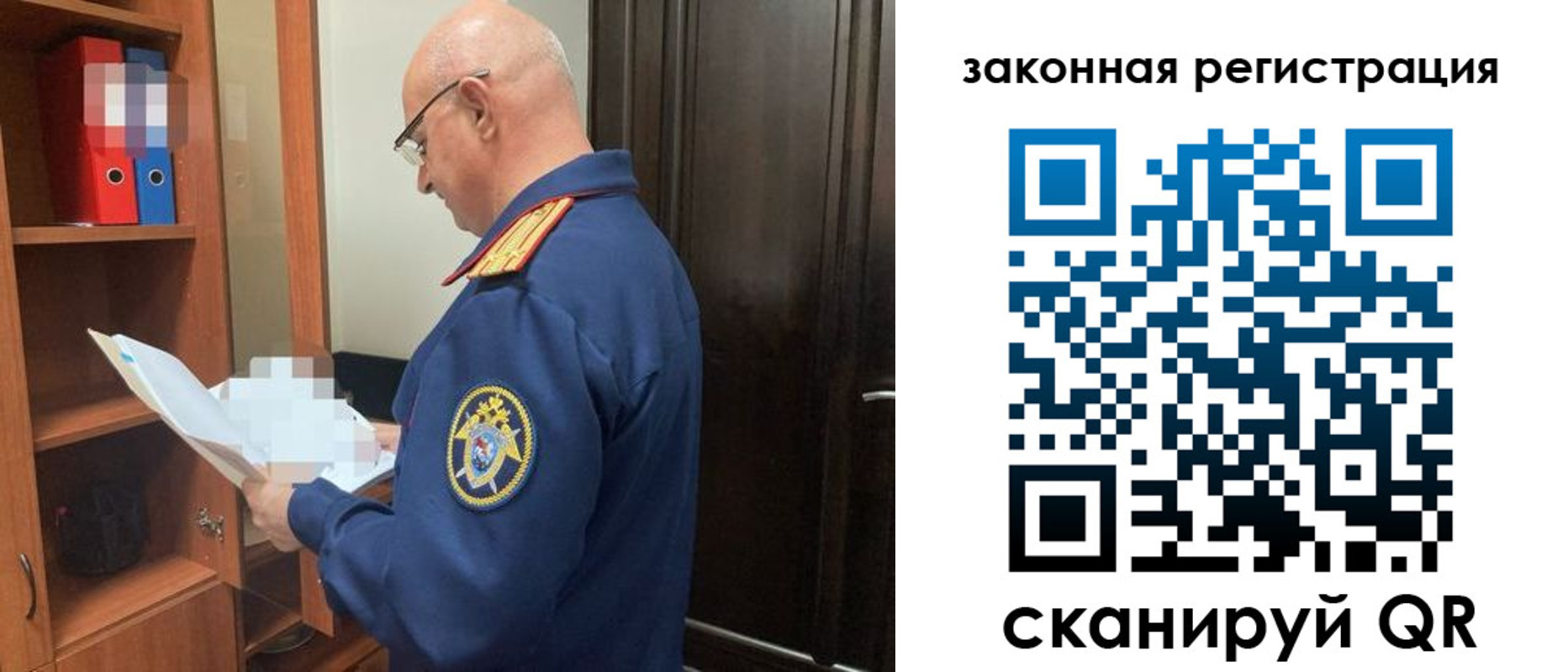 где прописаться в Енисейске