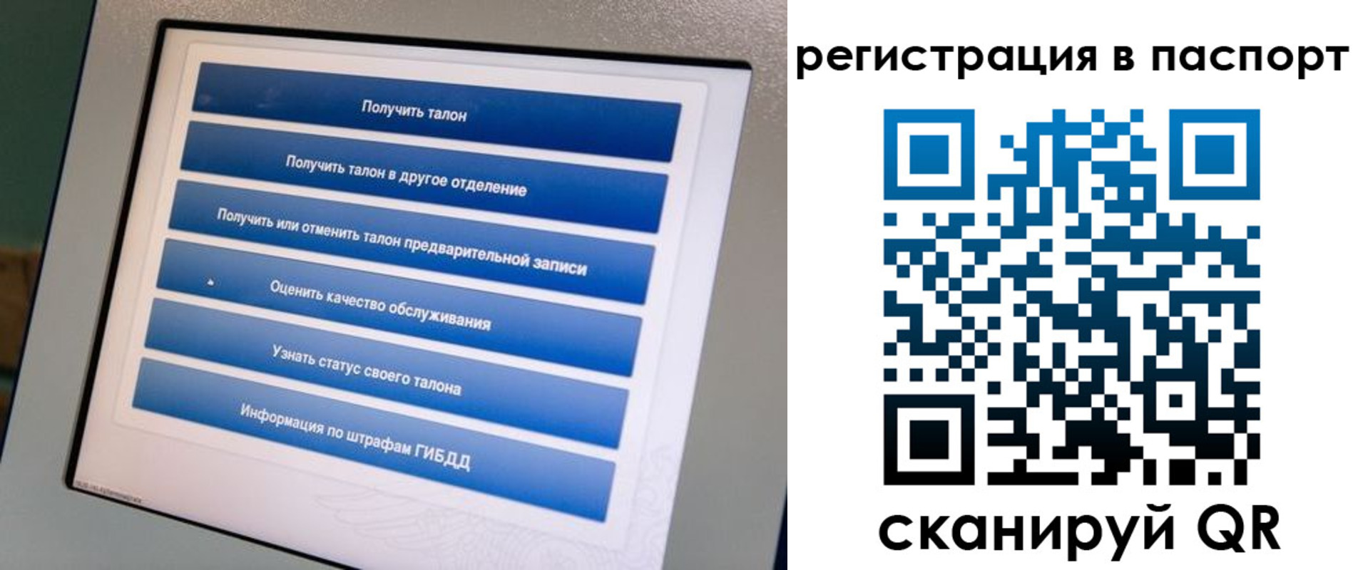 временная регистрация адрес в Енисейске