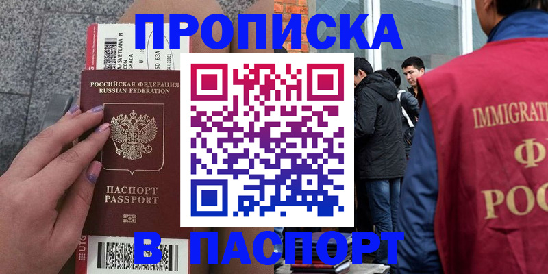 регистрация для дет. сада в Енисейске